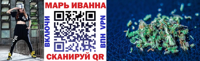 Купить наркотик Сковородино АМФЕТАМИН  Меф мяу мяу  Конопля  APVP 