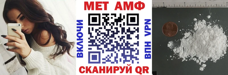 купить закладку  Сковородино  АМФ 97% 