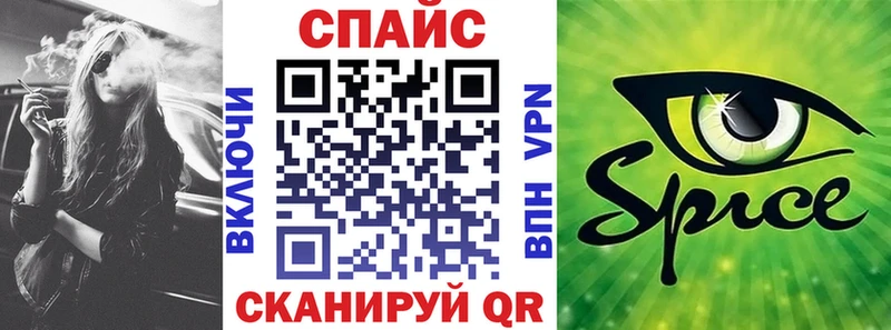 Бутират буратино Сковородино