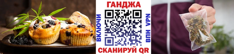 Еда ТГК конопля  купить наркотик  Сковородино 