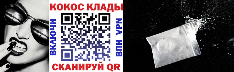 COCAIN VHQ  Сковородино 