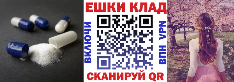 Ecstasy VHQ  как найти   Сковородино 