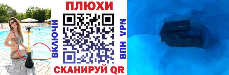 где найти   Сковородино  ГАШИШ hashish 