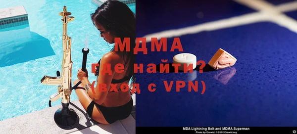 таблы Заволжье
