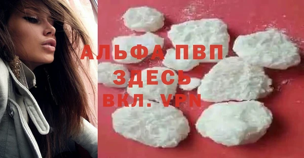 меф VHQ Заводоуковск