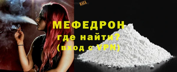 меф VHQ Заводоуковск