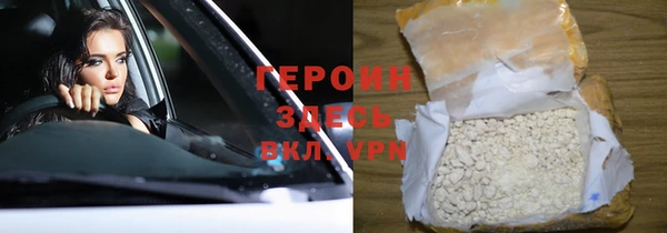 таблы Заволжье