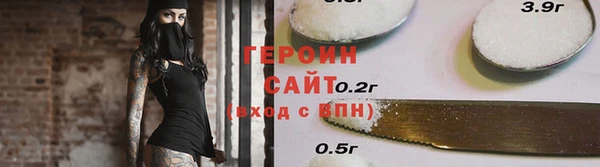 таблы Заволжье