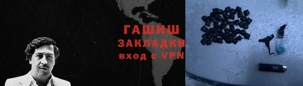 меф VHQ Заводоуковск