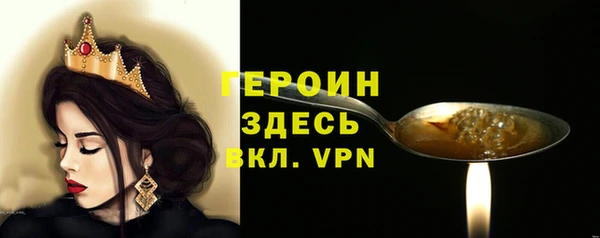 таблы Заволжье