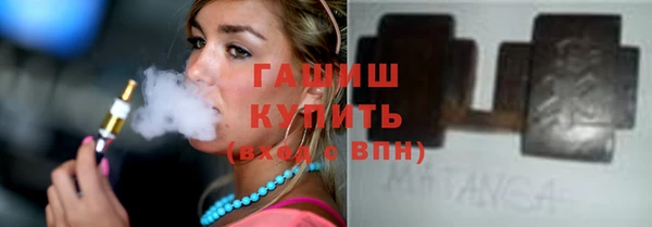 таблы Заволжье