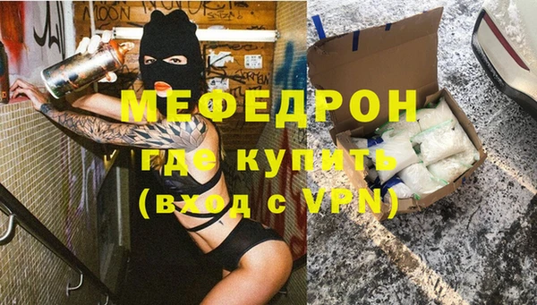 меф VHQ Заводоуковск