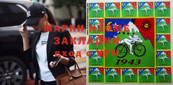 jwh Заволжск