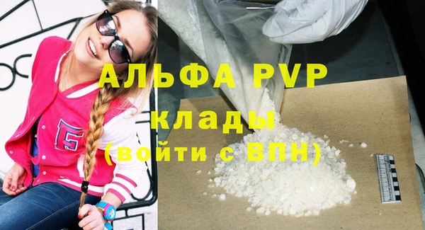 таблы Заволжье
