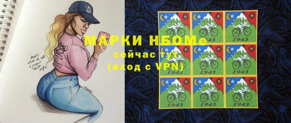 меф VHQ Заводоуковск