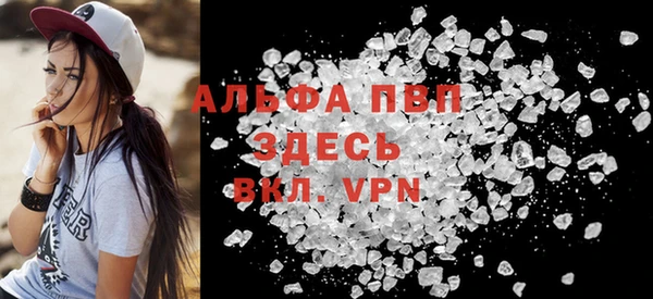 меф VHQ Заводоуковск