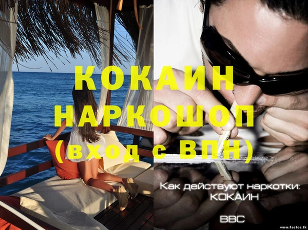 меф VHQ Заводоуковск