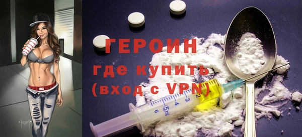 бутик Россошь