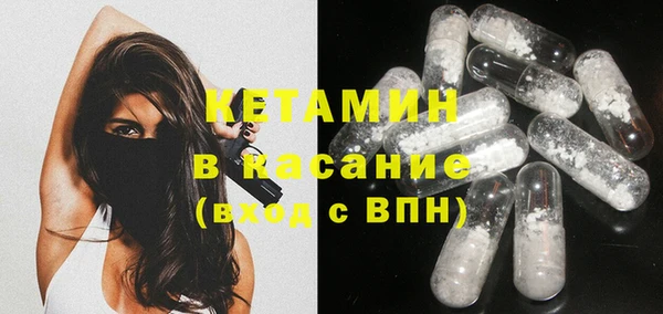 таблы Заволжье