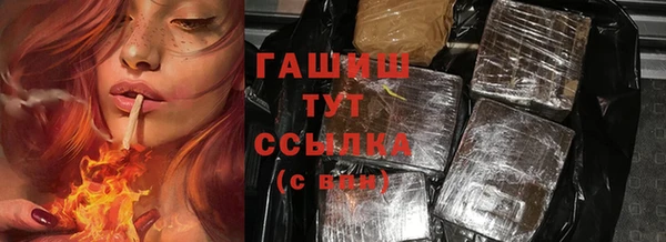 меф VHQ Заводоуковск