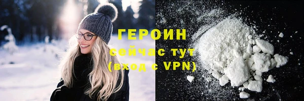 таблы Заволжье