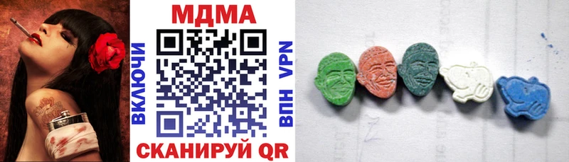 маркетплейс официальный сайт  Сковородино  МДМА Molly 