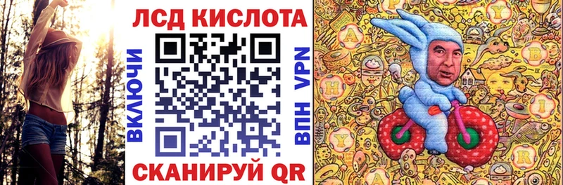 Марки N-bome 1,5мг  Сковородино 