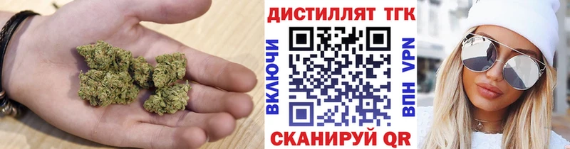 ТГК THC oil  Сковородино 